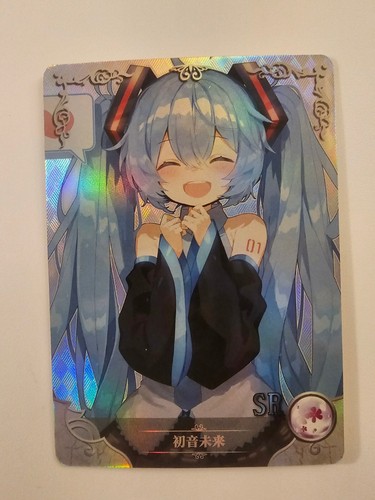 中国女子轮椅篮球队